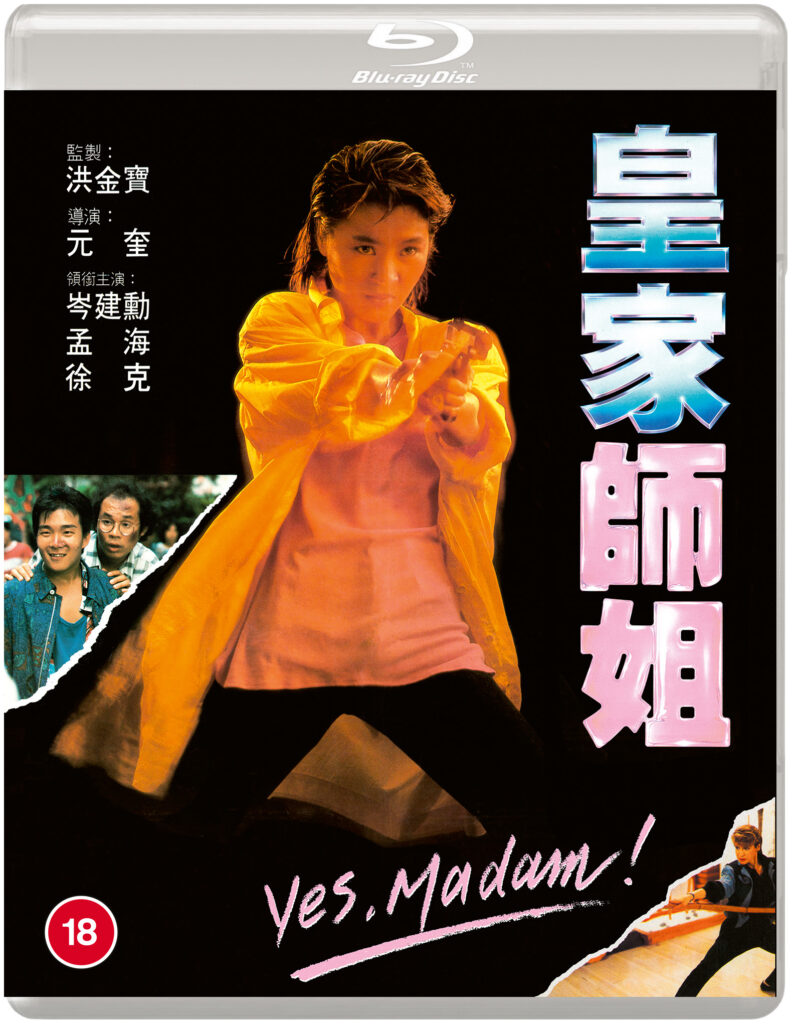 Yes, Madam! Blu-ray (Eureka Entertainment)