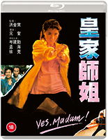 Yes, Madam! Blu-ray (Eureka Entertainment)